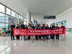 2025年暑期广州大学MBA英国雷丁大学访学团访学圆满结束