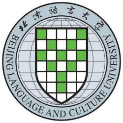 北京语言大学 Beijing Language and Culture University