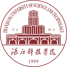 湛江科技学院 Zhanjiang University of Science and Technology